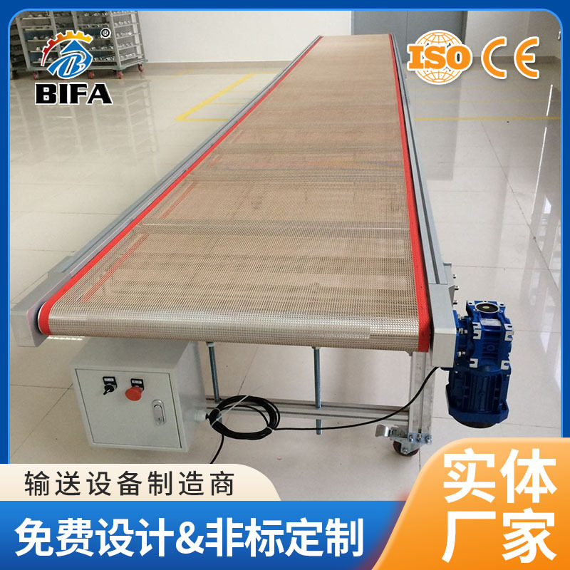 铁氟龙网带输送机厂家供应高温带式传送线输送线配套输送线设备