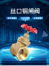 �S��ֱ���S�~�T�취�m�l�yDN15-DN300  Z15W-16T�ք�ʽ���m�l�y