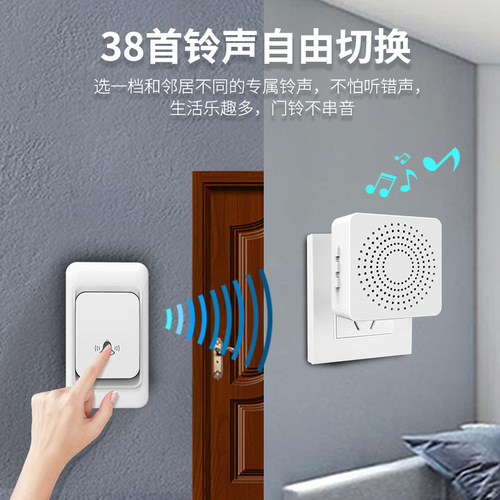 Doorbell Wireless Home Villa Intelligent Ultra-Long Distance Remote Control Doorbell USB Powered Elderly Call Reminder