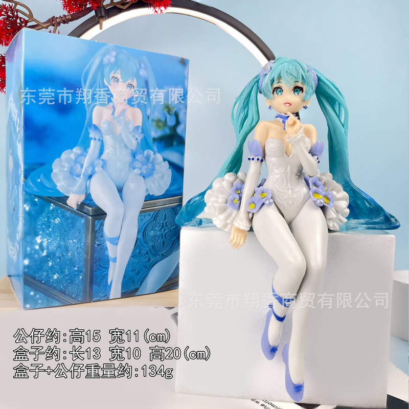 包邮灰姑娘初音手办睡美人长发洛天依公主水手服摆件批发代发|undefined