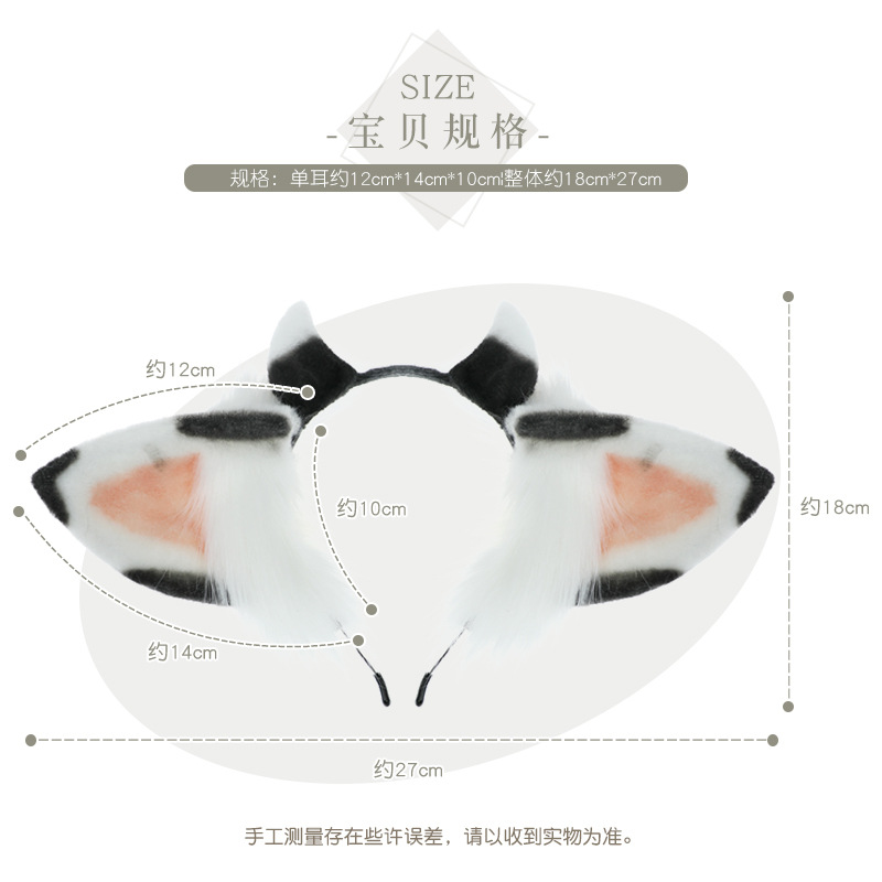 De una sola pieza hecha a mano lindo felpa accesorios para el cabello KC vaca oreja diadema simulación bestia oído tocado Accesorios de rendimiento