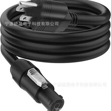 3�� NEMA 5-15P �D PowerCON �潻���Դ�� 15A 3� ĸ�^���^