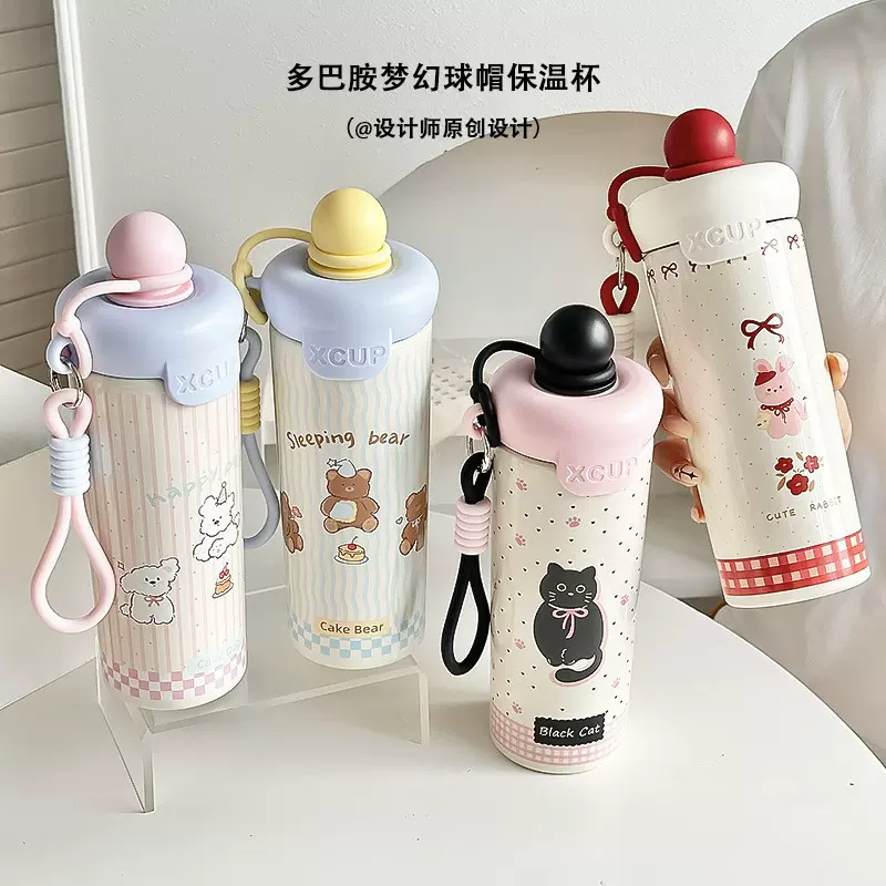 高颜值保温杯浮球杯卡通大容量316吸管杯学生户外提绳可爱水杯子