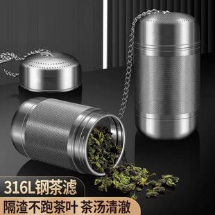 ♡ 316 Stainless Steel Tea Strainer Tea Separator Tea Filter Tea Container Flower Tea Ball Tea Water Separation