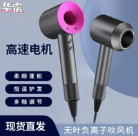 1688线长可选电动吹风机