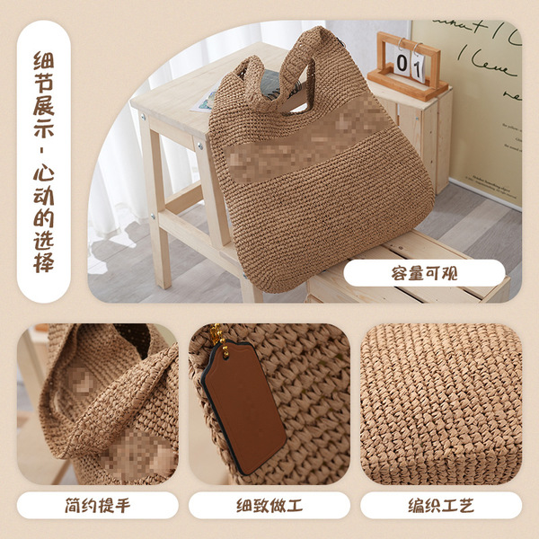 Straw solid color fashionable woven beach one-shoulder bag for…