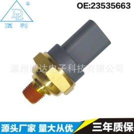 汽车传感器;压力变送器;压力传感器