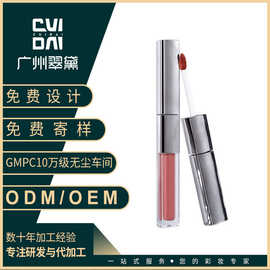 翠黛工厂双头口红唇蜜唇釉黑洞双支柔哑光持久镜面妆效定制oem