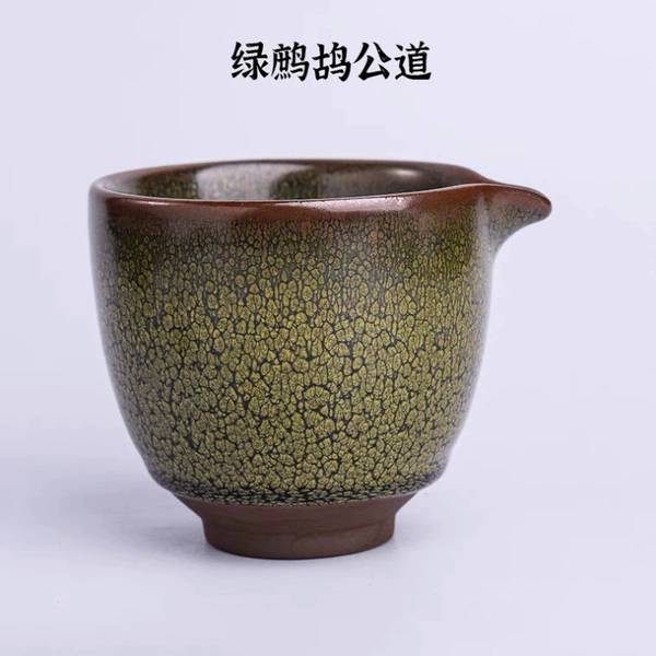 Green Partridge Fair Cup