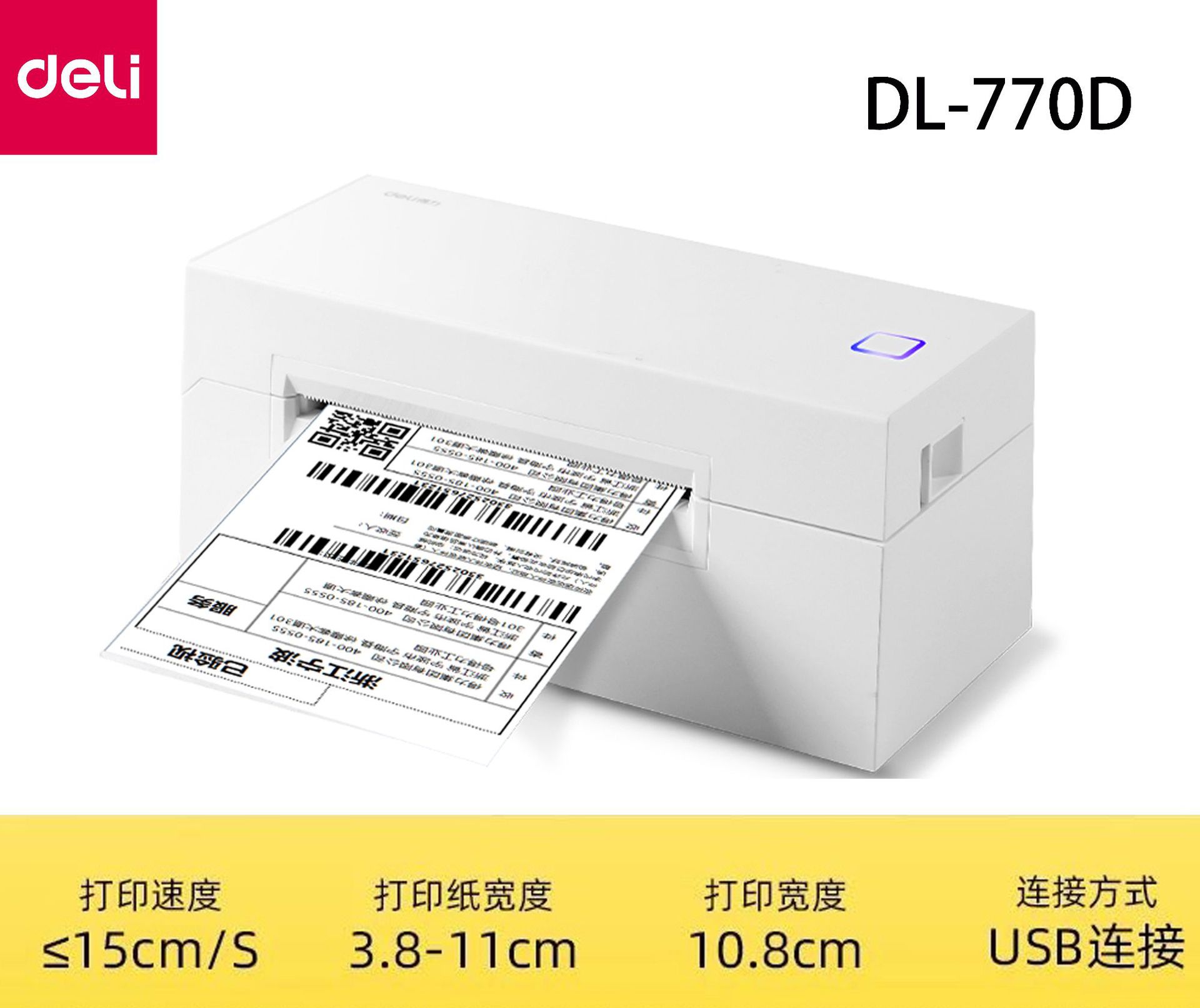 DL-770D (blanco)