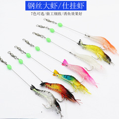Wholesale lure bait fake shrimp with hook shrimp 8cm/5g fish bait bionic bait simulation soft bait soft shrimp luminous mouth