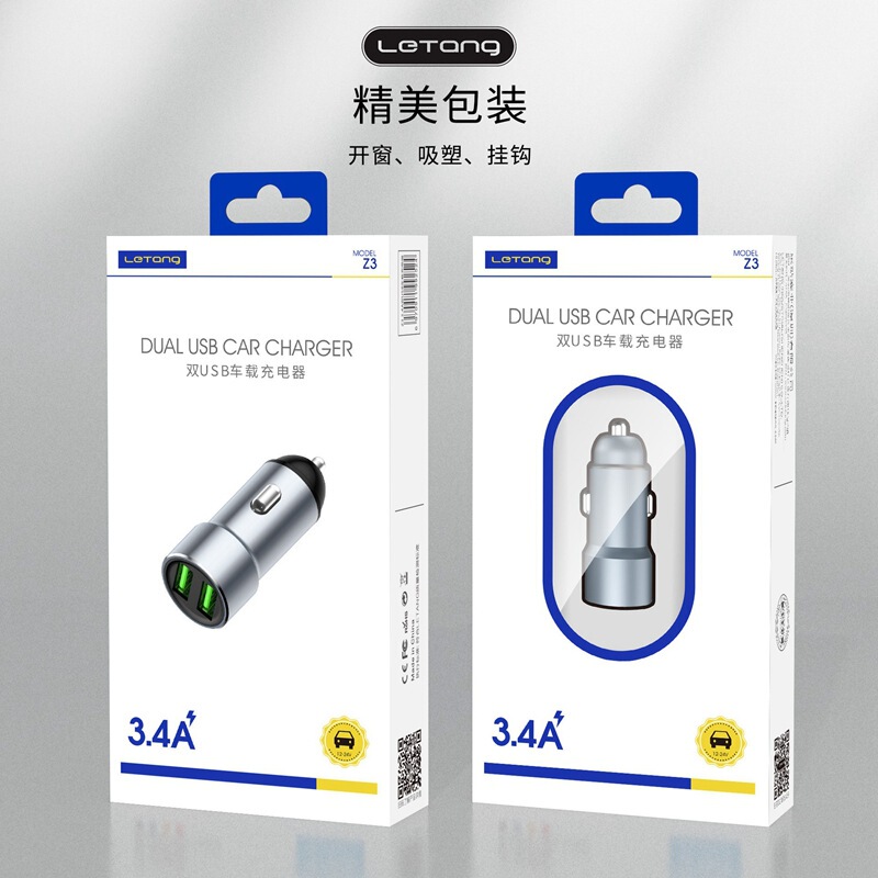 Letao 3.4A Fast Charging Mini Car Charger Dual USB Output Aluminum Alloy Car Cigarette Lighter Car 5V Charger Letao 3.4A Fast Charging Mini Car Charger Dual USB Output Aluminum Alloy Car Cigarette Lighter Car 5V Charger