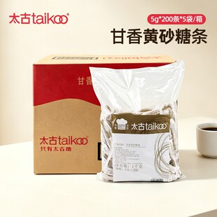 Taikoo̫�Ÿ����Sɰ�Ǘl5g*200�l*5������ڿ����̲��H�{���ǰ�