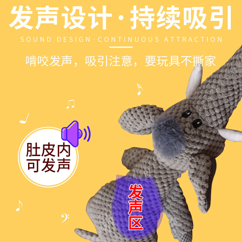 개 소리 장난감, 대화형 봉제 인형, 스팟 도매, 강아지 젖니 장난감, 애완동물 용품