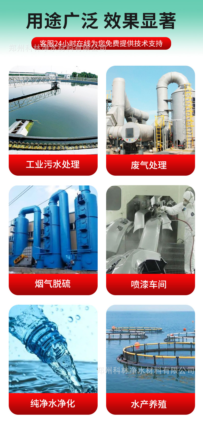 焦油柱状4_04.jpg