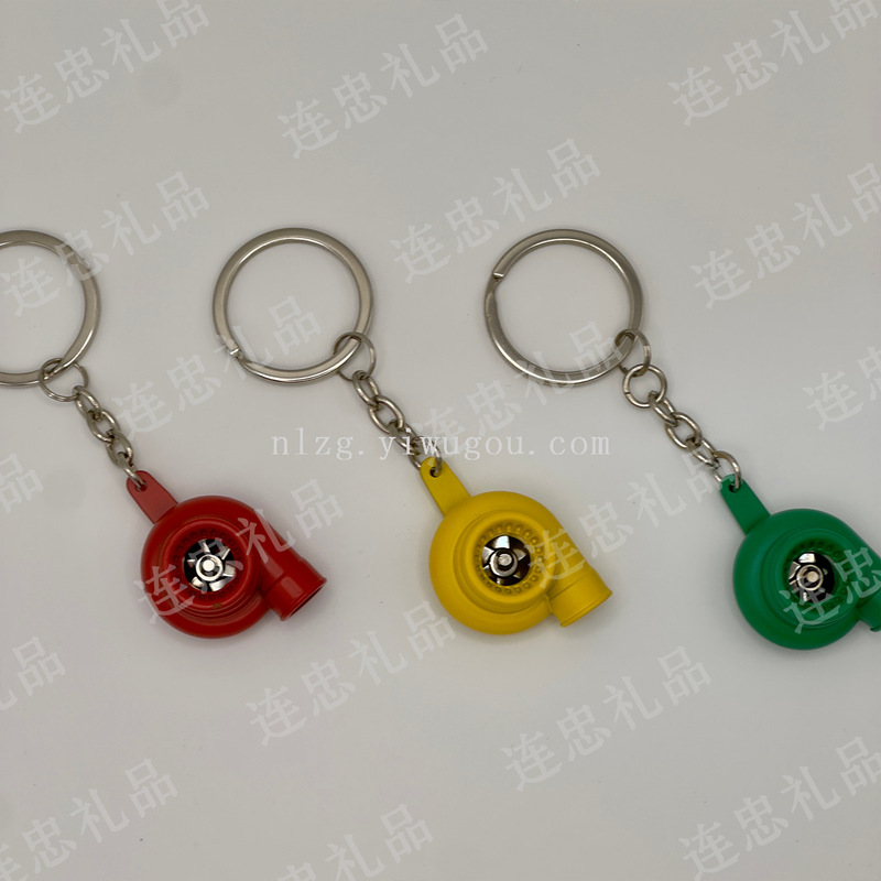 Colorful Rotatable Turbocharger Keychain Creative Car Modification Pendant Cross-Border Hot-Selling Gift for Car Enthusiasts Colorful Rotatable Turbocharger Keychain Creative Car Modification Pendant Cross-Border Hot-Selling Gift for Car Enthusiasts