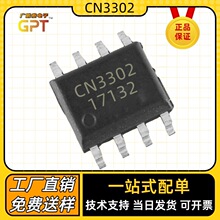 CN3302 3302 ԭ�Sֱ�I�NƬ SOP-8 PFM�������p���늳س�늿���IC