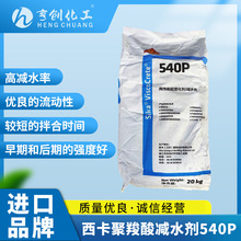 �����pˮ��540P ���������ܜpˮ���ۄ� ����������pˮ���ۄ�