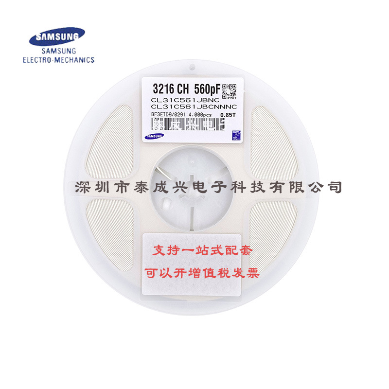 三星贴片电容CL31C561JBCNNNC 1206NPO561J50V085T  560PF