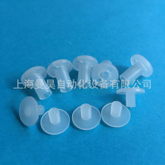 PP female buckle internal thread twist male buckle female buckle nail plastic stationery display stand printing fixed buckle 5-15MM