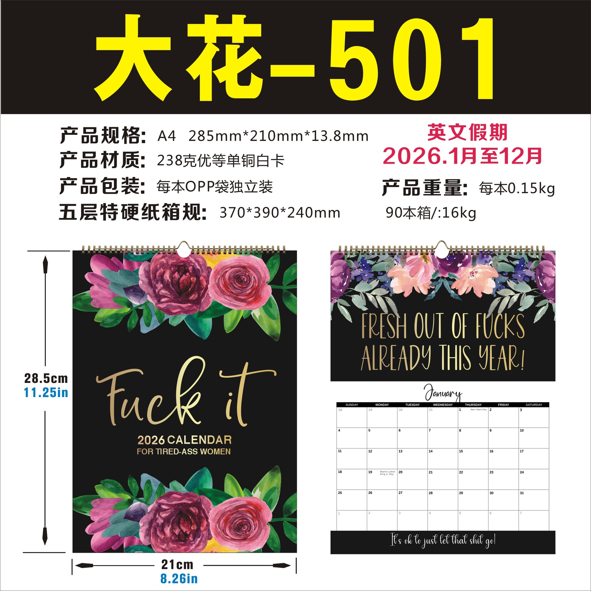 01-여성캘린더-501