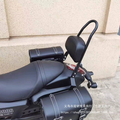 Motorcycle tail Accessory Panel Rack