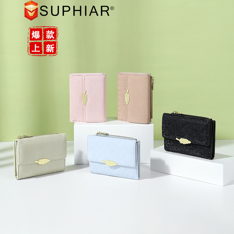 Monedero multifuncional, tarjetero, billetera japonesa esmerilada, sensación de alto nivel para mujer, pequeña, fresca y sencilla, billetera coreana para mujer PU