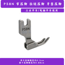 P58N 142058Nխ���_ ��X���Iƽ܇ �b��朲����� �p�x�C���_