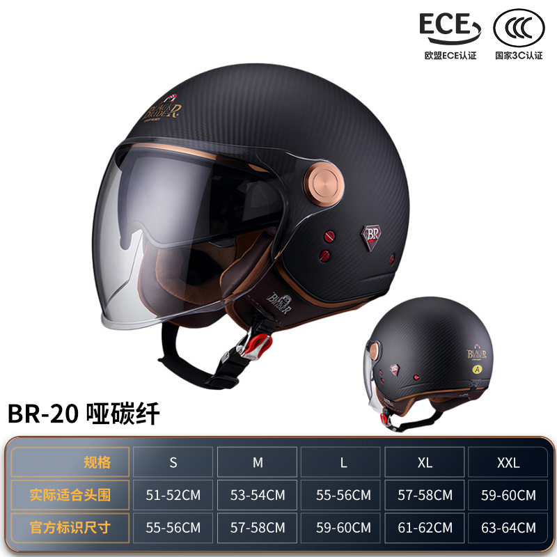 Fibra de carbono muda