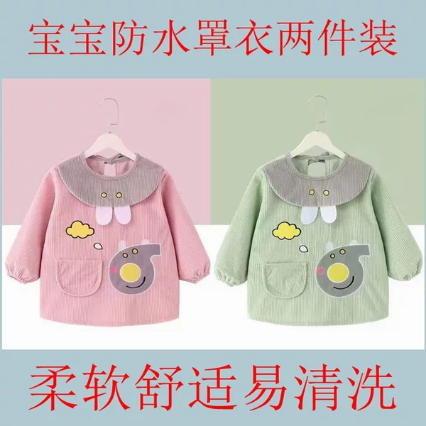 Pink + Green [Leading the Little Snail] Yu Meng