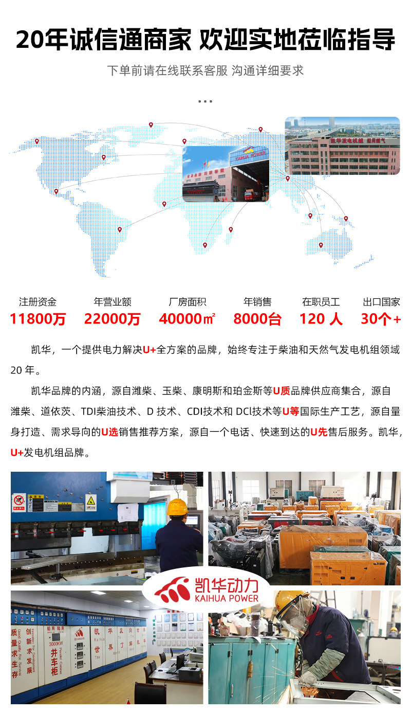 58 160KW康明斯柴油泵机组