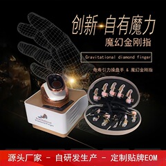 魔幻金剛指ヨガ私教知能手金指デジタル手マッサージマッサージ養生器美容機器工場