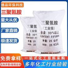 SlI谷 98%ˮ̎ӡȾϴȼ谷