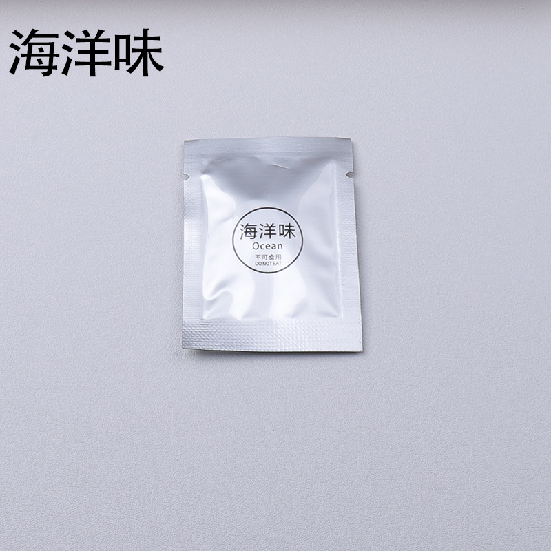 마린맛 1팩 - 실버 포장