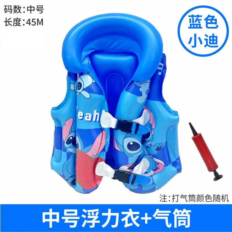 블루샤오디+펌프-중형-3~6세- 15-24kg