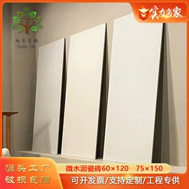 地面砖;内墙砖;其他瓷砖