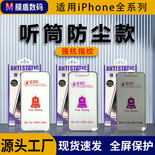 �m���O��16promax���m䓻�Ĥ15���QĤ5s��䓻�Ĥ14/13/12����Ĥ