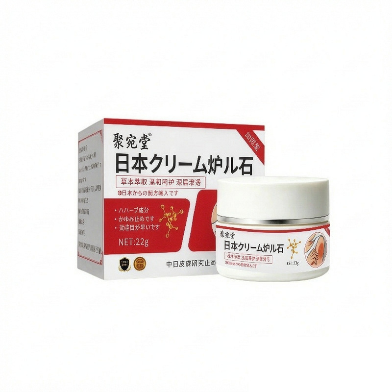 Calamine Herbal Care Ointment 22g External Use Massage Cream with Mugwort Extract in use