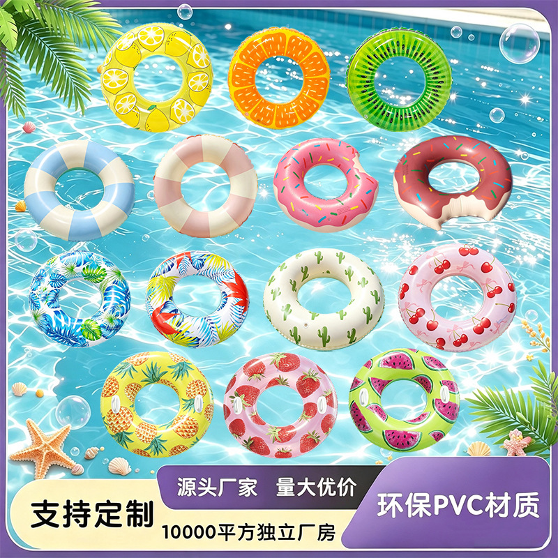 Swimming ring for adults PVC