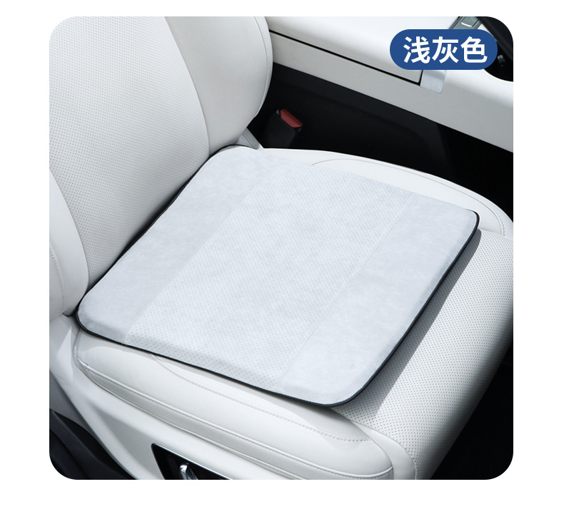 New Car Seat Cushion with Perforations, Breathable, Non-Slip, Suitable for All Seasons, Cooling Gel Seat Cushion, Alcantara