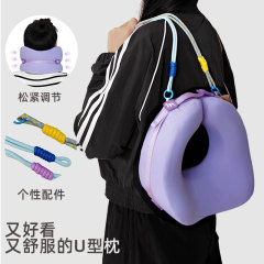 淘宝同型U字型枕、旅行用携帯ネックピロー、飛行機での睡眠用枕、首枕、目立たないネックサポートU字型枕
