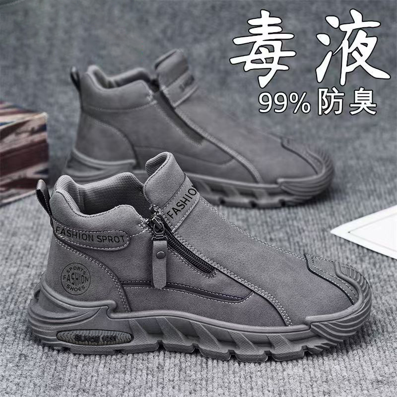 2025 Autumn New Trendy Men's Non-Slip Workwear Versatile Men's Shoes High-Top Zipper Slip-On Thick-Soled Casual Shoes