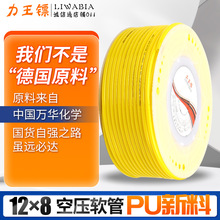 12*8�Չ��Cpu���Ϛ�ܚ⾀��Ӹ߉��͏��۸߻؏��⏽12mm�Չ�ܛ��