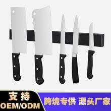 304不锈钢黑色磁性刀架厨房收纳架跨境磁铁刀架 不锈钢磁性刀架