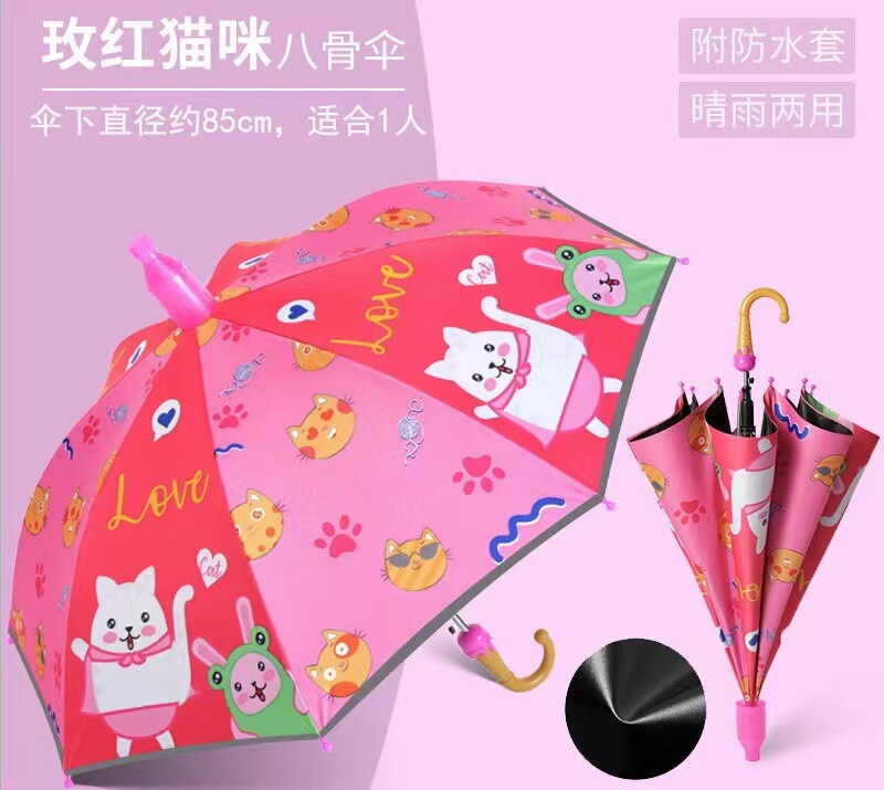 晴雨両用漫画黒ゴム日焼け止め傘幼稚園赤ちゃん傘男女児童自動児童傘はロゴを印刷できる|undefined