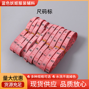 ���˳ߴa�˿��O���b����o��xs-6xl1.2*3ˮϴ�˳ߴa���m��˺�