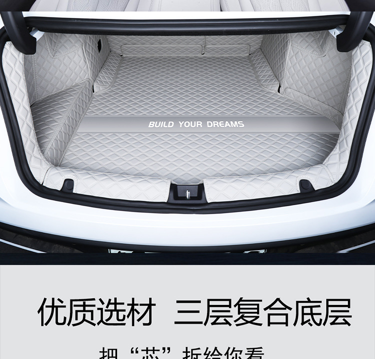 24 Byd Seal 06 Trunk Mats Fully Surrounded Special Seal 06dmi Trunk Mats Modified Decorative Supplies/
