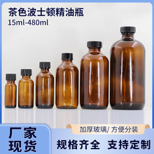 �{ɫ�zľ�w͸��120������ʿ�Dƿ30ml��ɫ�ܹⲣ��ƿ60ml���A�ι�