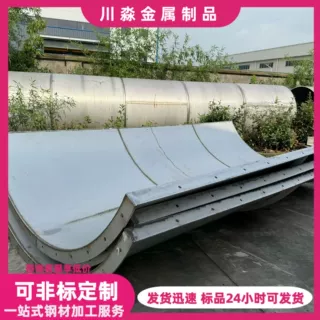 不锈钢卷筒加工904L不锈钢卷圆焊接 304 201激光切割折弯焊接定制
