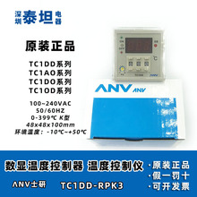 ̨��ʿ��ANV ���@�ضȿ����� TC1DD-RPK3 ���ܜؿ��� 399��